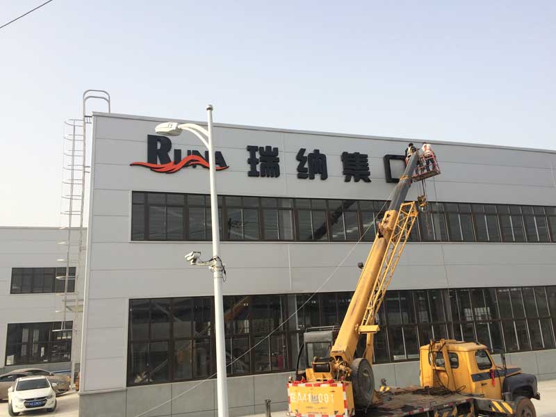 合肥楼顶发光字哪家好